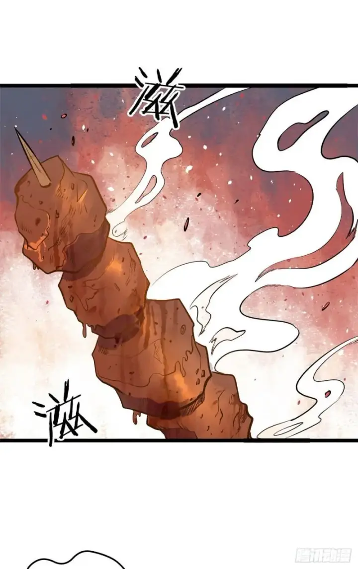 漫画《万古最强宗》101 死亡谷试炼第28张图