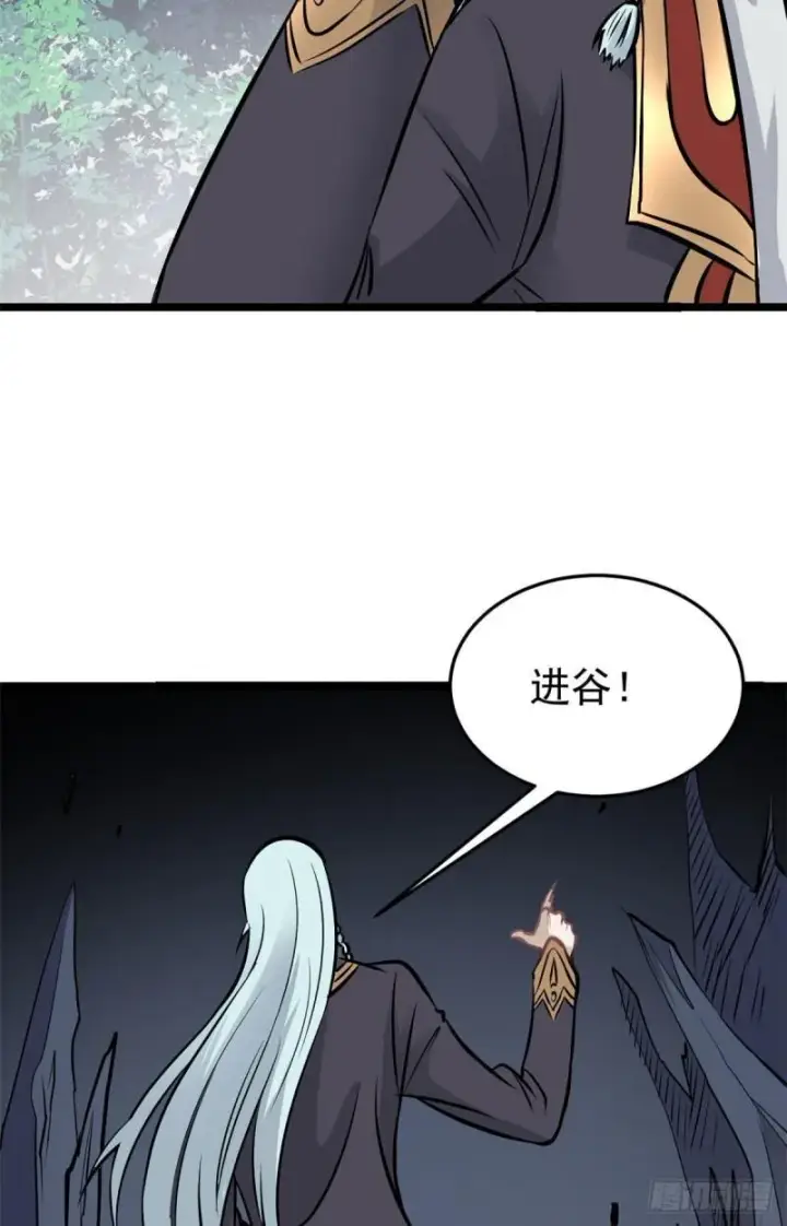 漫画《万古最强宗》101 死亡谷试炼第38张图