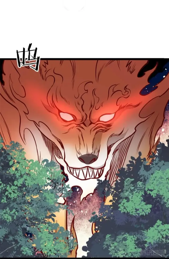 漫画《万古最强宗》102 清蒸还是烧烤第2张图