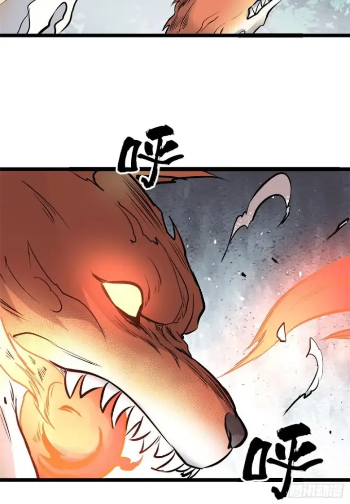 漫画《万古最强宗》102 清蒸还是烧烤第30张图