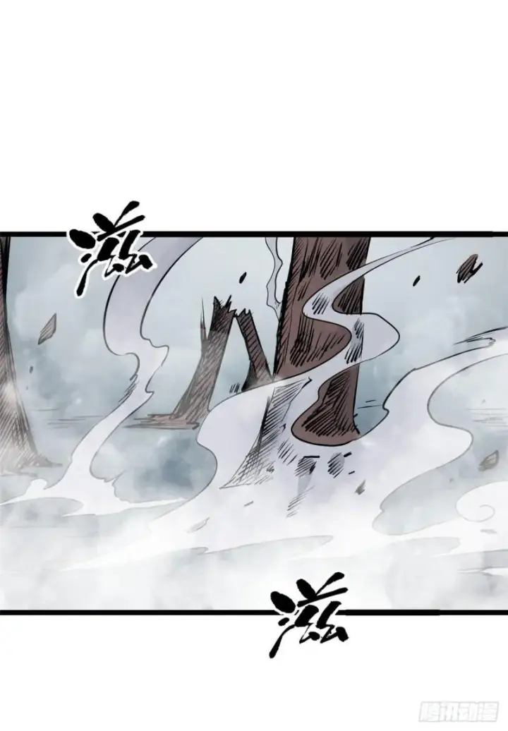 漫画《万古最强宗》102 清蒸还是烧烤第36张图