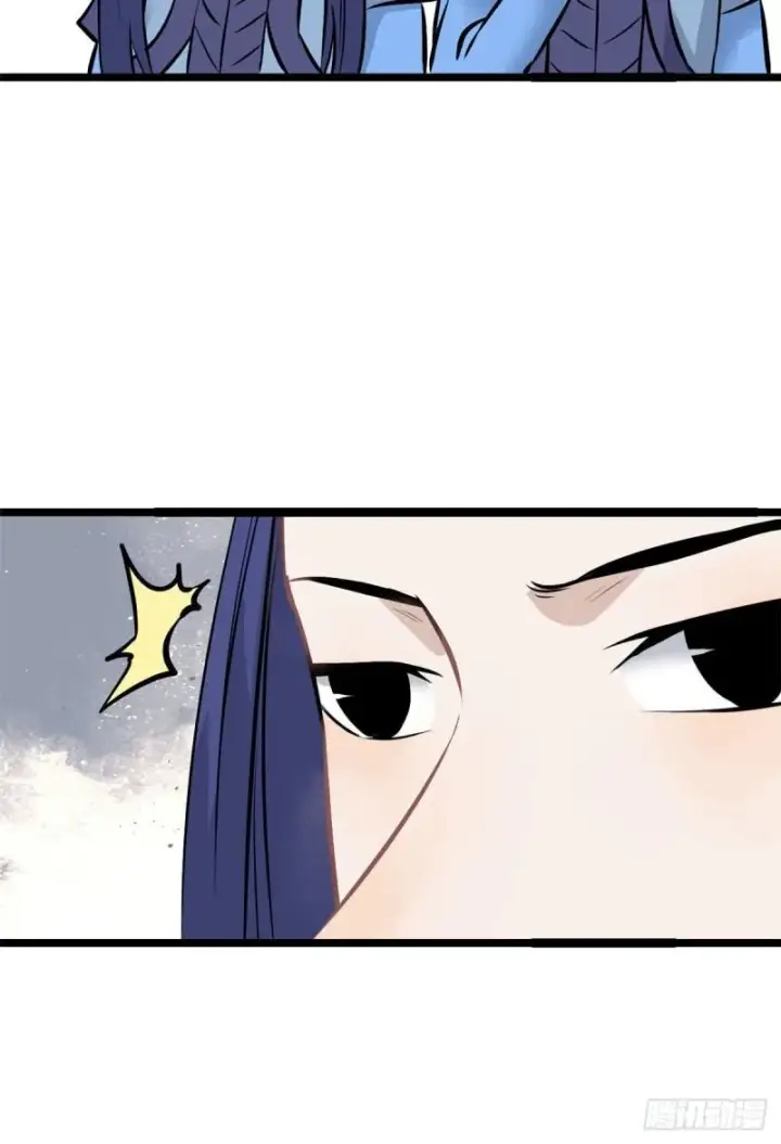 漫画《万古最强宗》102 清蒸还是烧烤第42张图