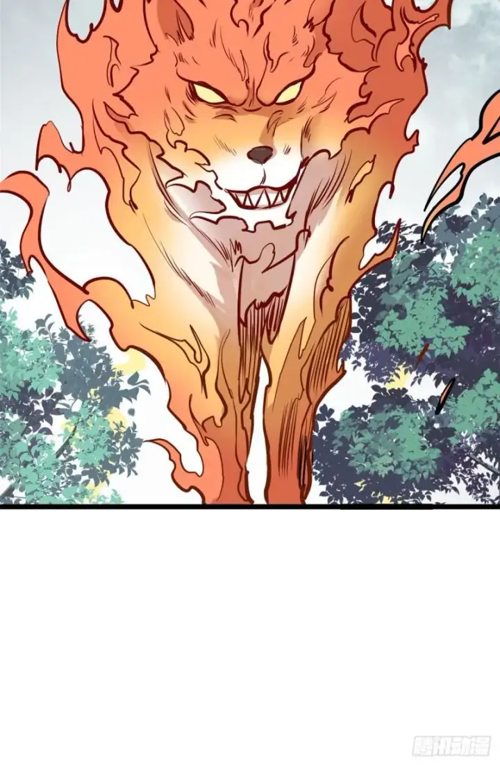漫画《万古最强宗》102 清蒸还是烧烤第5张图