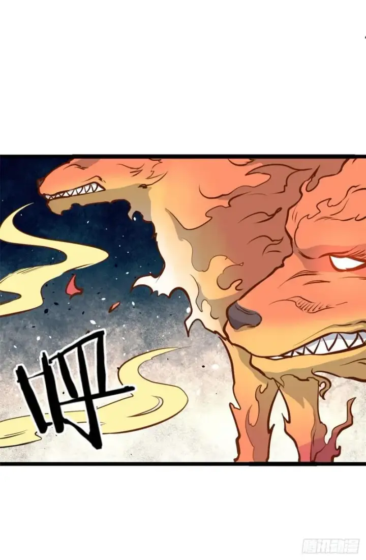 漫画《万古最强宗》102 清蒸还是烧烤第9张图