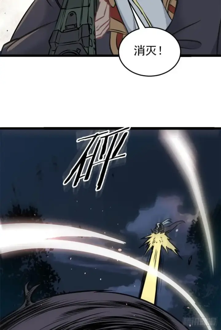 漫画《万古最强宗》103一个不要脸一个太要脸第27张图