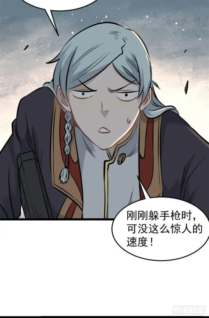 漫画《万古最强宗》103一个不要脸一个太要脸第30张图