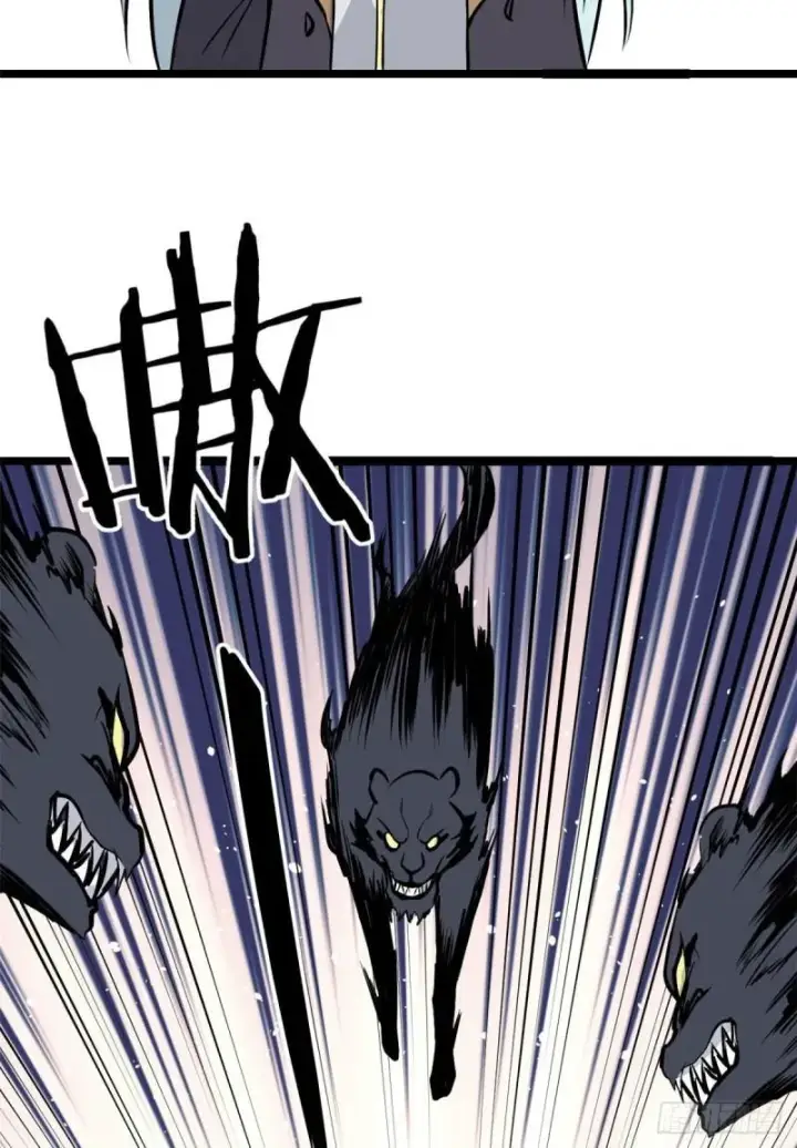 漫画《万古最强宗》103一个不要脸一个太要脸第38张图
