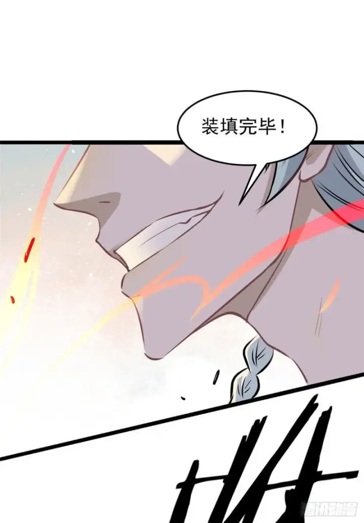 漫画《万古最强宗》103一个不要脸一个太要脸第40张图