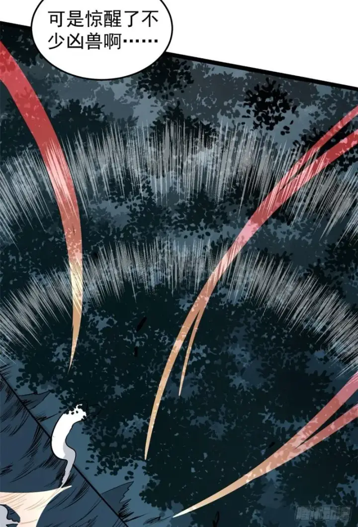 漫画《万古最强宗》103一个不要脸一个太要脸第51张图