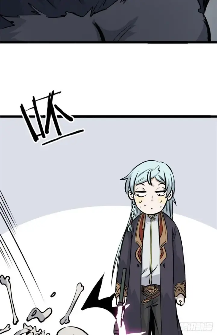 漫画《万古最强宗》104 吵醒了大佬第17张图