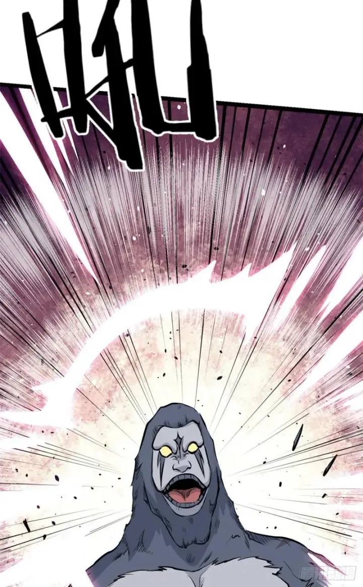 漫画《万古最强宗》104 吵醒了大佬第22张图