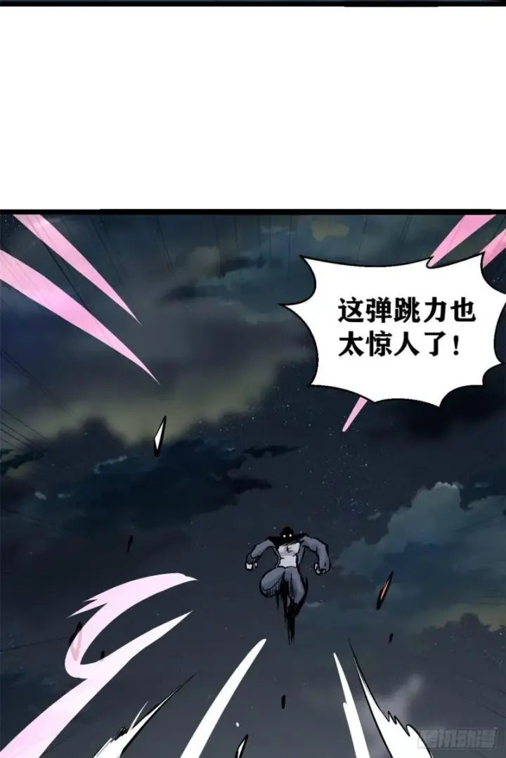 漫画《万古最强宗》104 吵醒了大佬第29张图