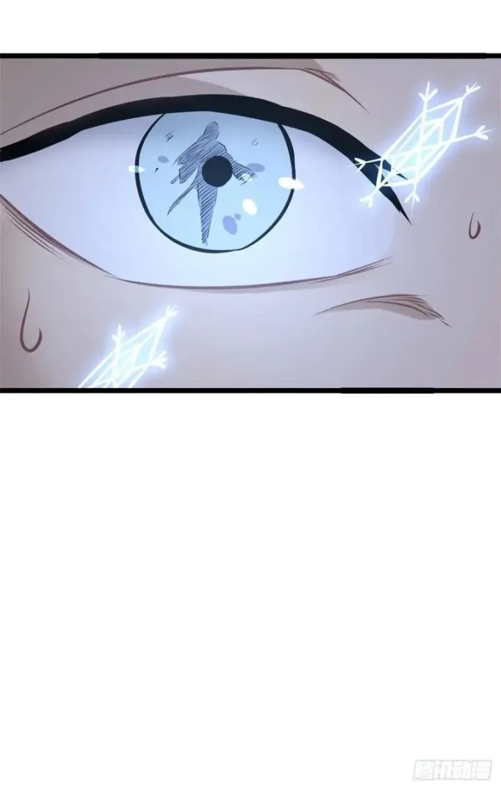 漫画《万古最强宗》104 吵醒了大佬第52张图