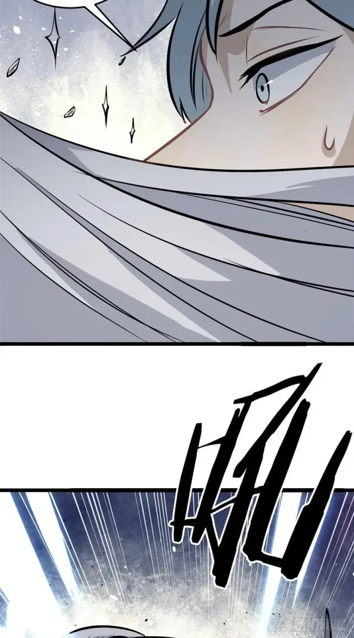漫画《万古最强宗》105 芊芊上阵第14张图