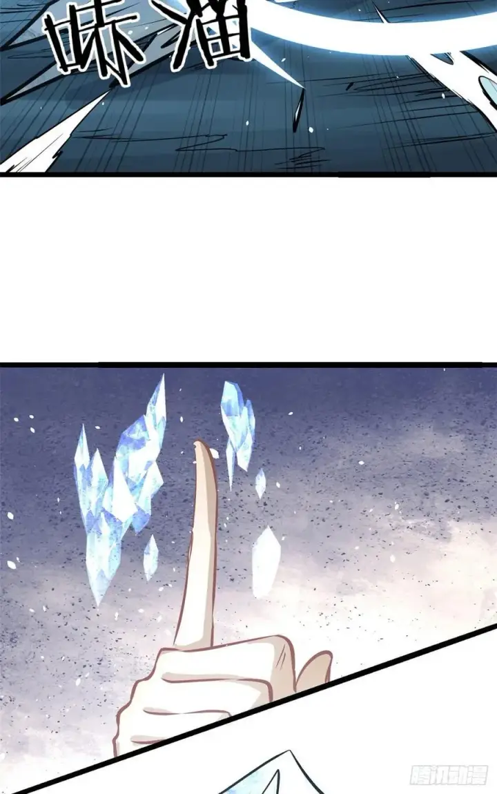 漫画《万古最强宗》105 芊芊上阵第18张图