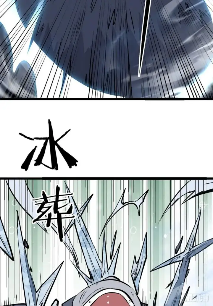 漫画《万古最强宗》105 芊芊上阵第32张图