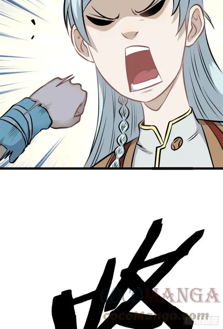 漫画《万古最强宗》105 芊芊上阵第49张图