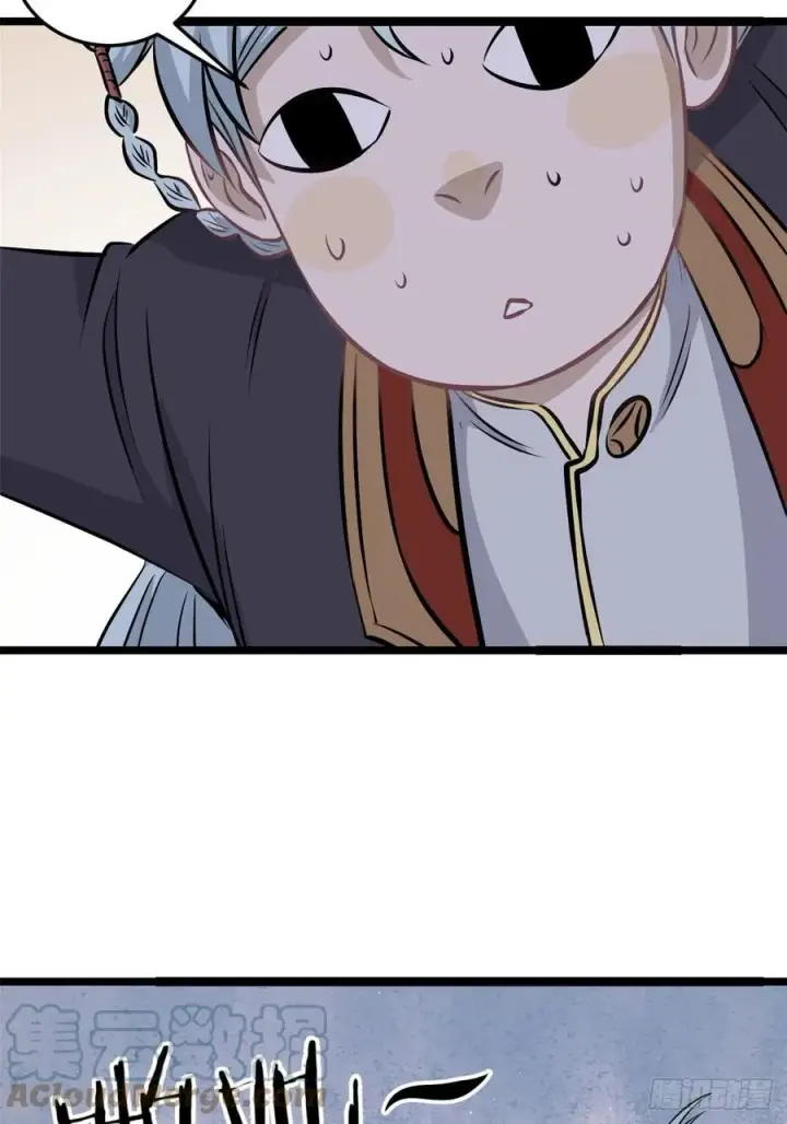 漫画《万古最强宗》106 蜘蛛狩猎第19张图