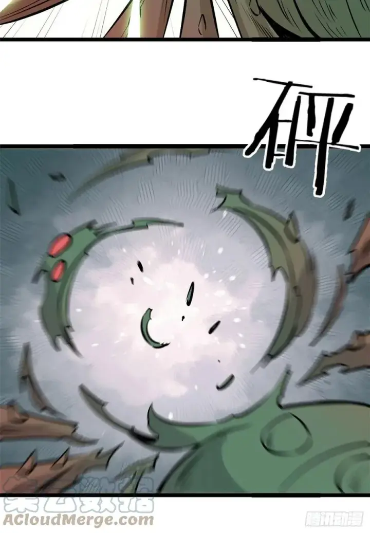 漫画《万古最强宗》106 蜘蛛狩猎第23张图