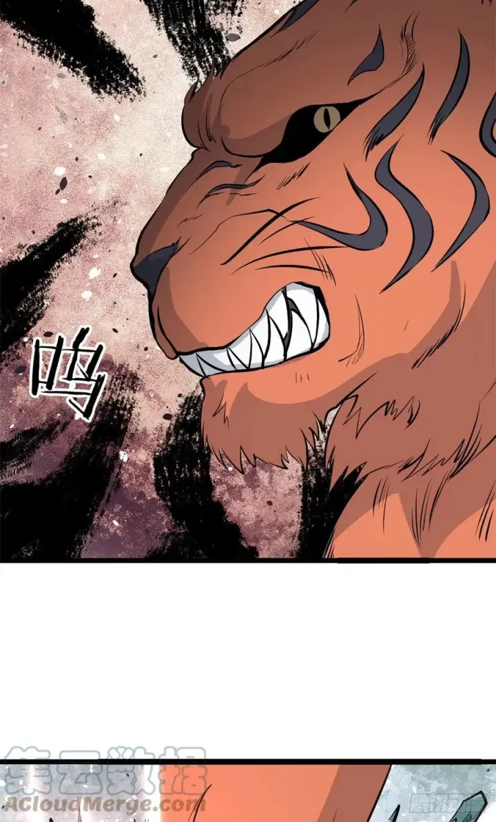 漫画《万古最强宗》107 大猫咪也是猫第22张图