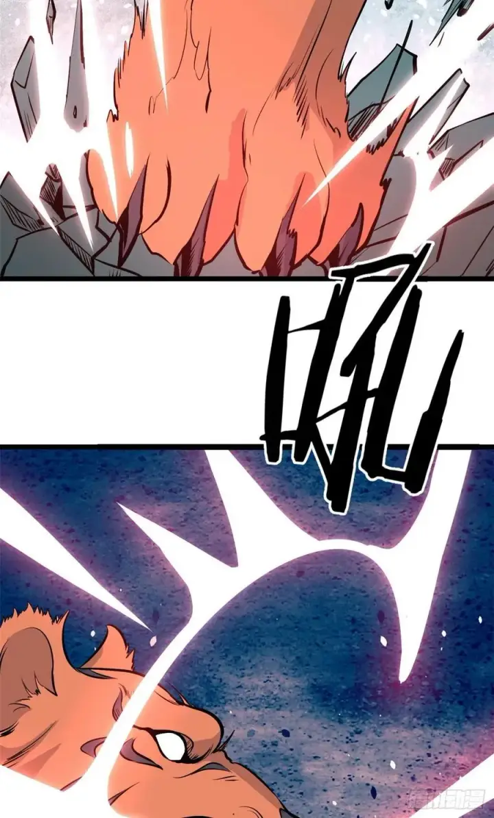 漫画《万古最强宗》107 大猫咪也是猫第23张图