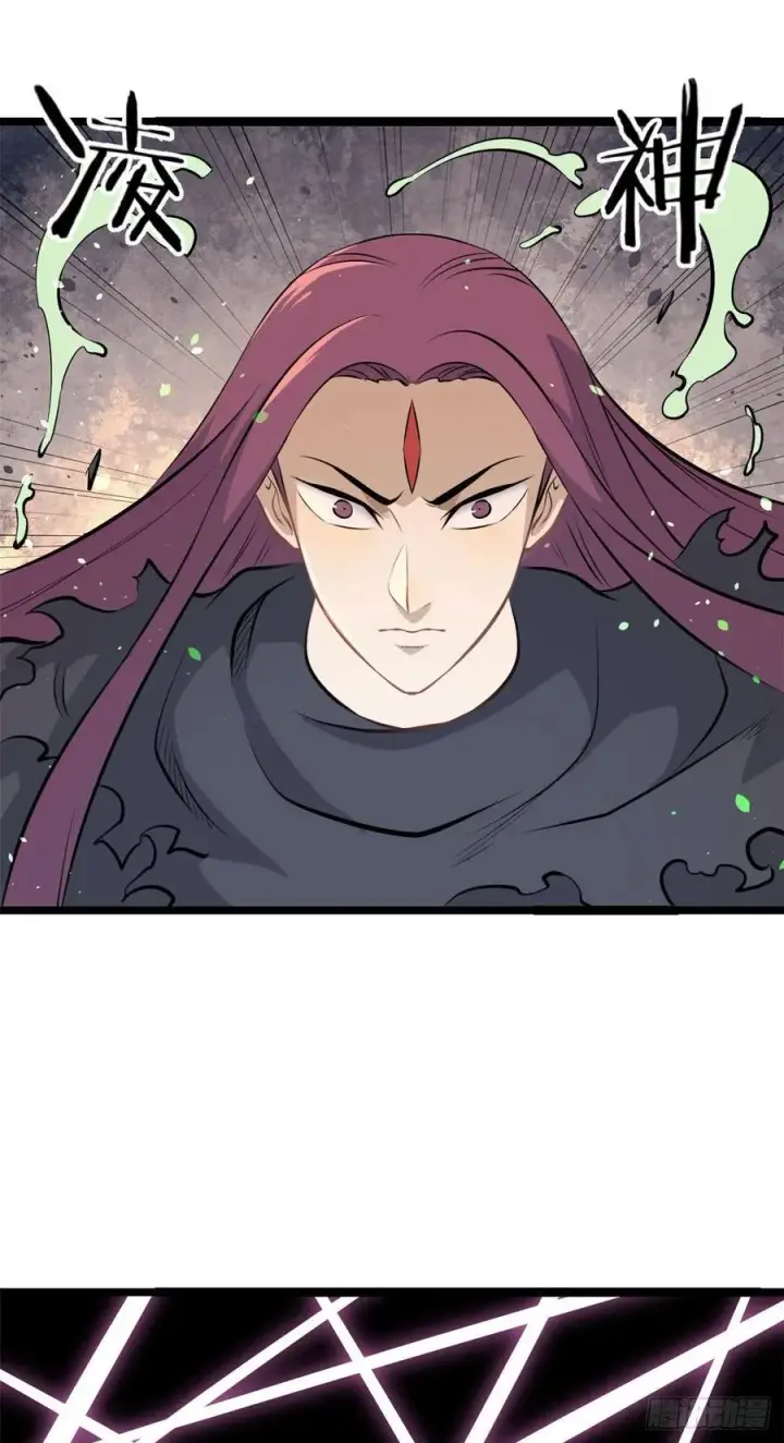 漫画《万古最强宗》107 大猫咪也是猫第3张图