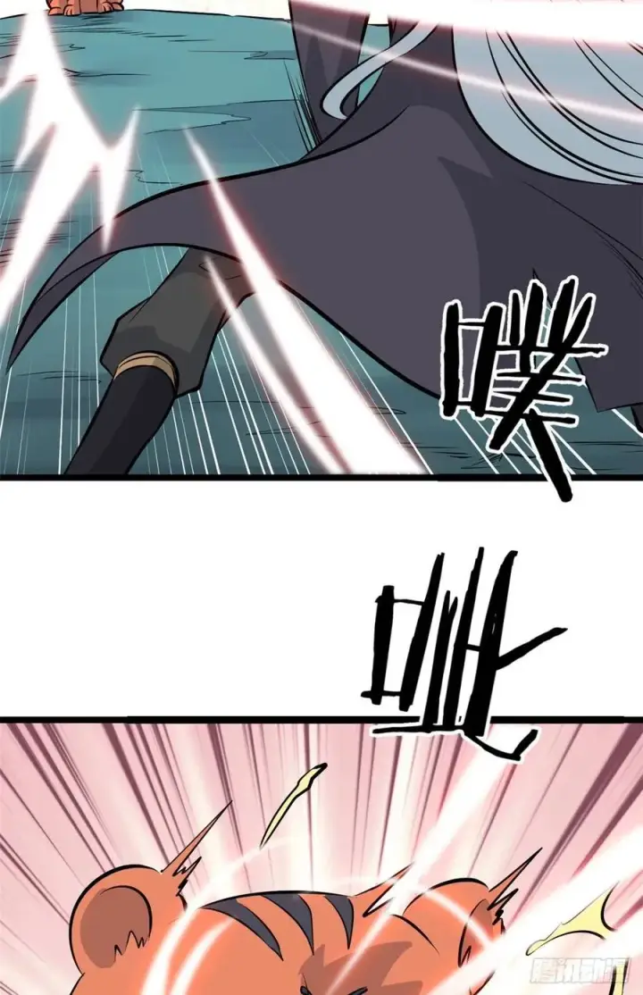 漫画《万古最强宗》107 大猫咪也是猫第33张图