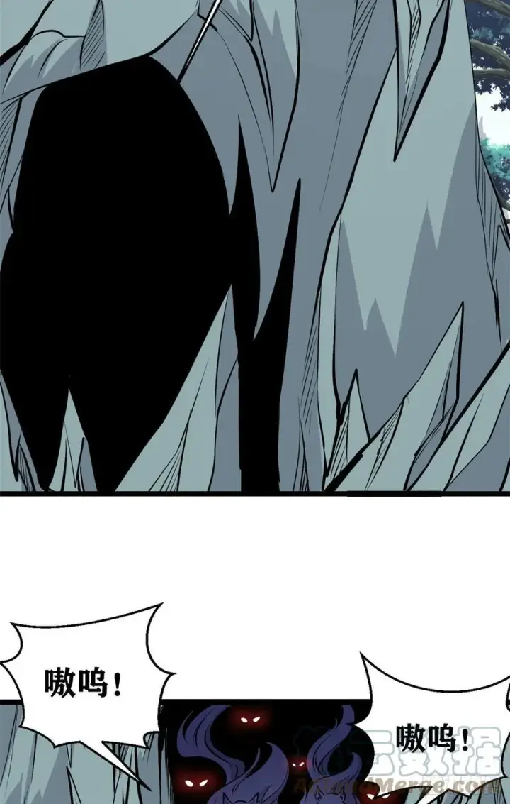 漫画《万古最强宗》108 契约兽第16张图
