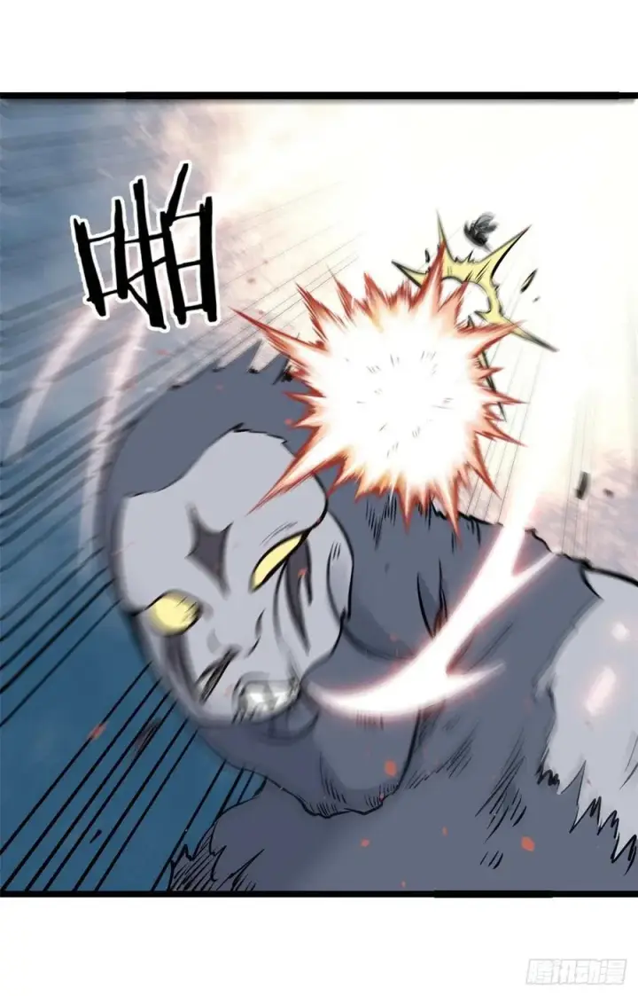 漫画《万古最强宗》108 契约兽第2张图