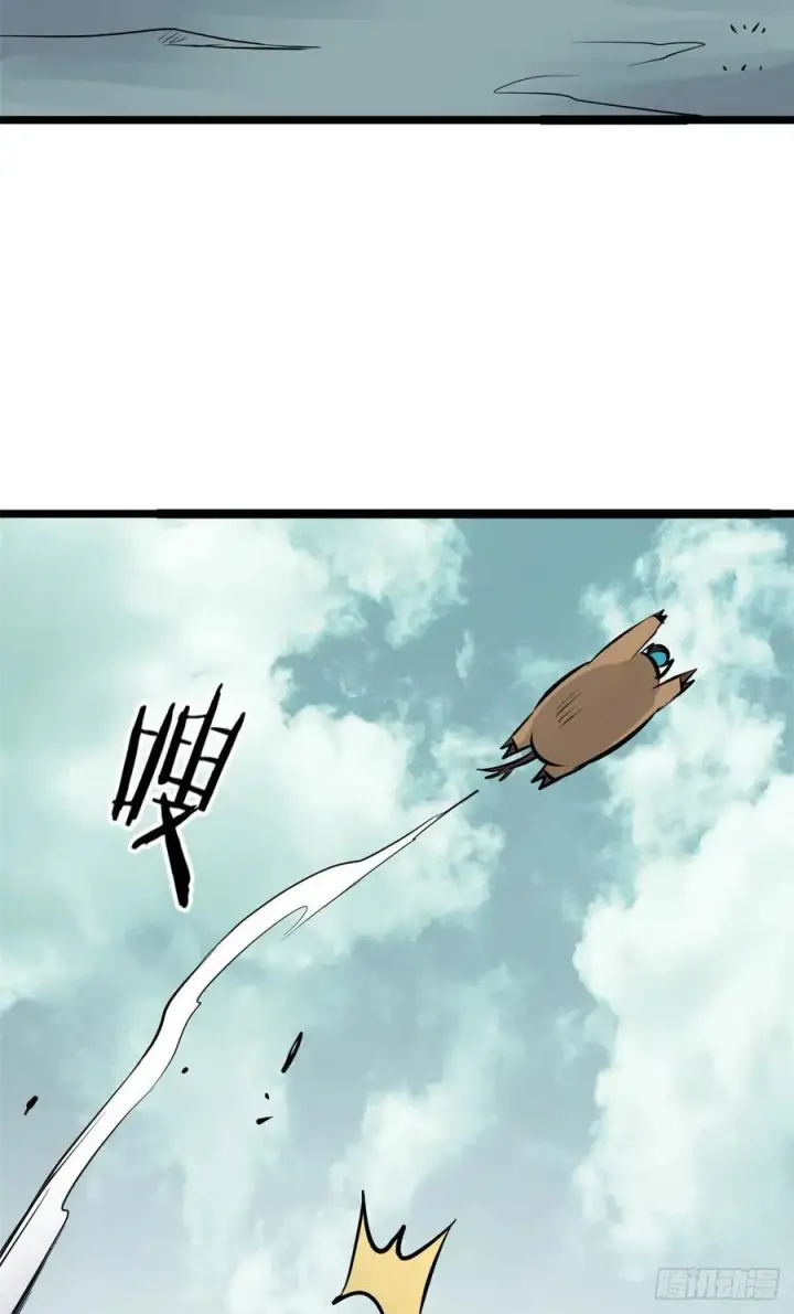 漫画《万古最强宗》108 契约兽第21张图