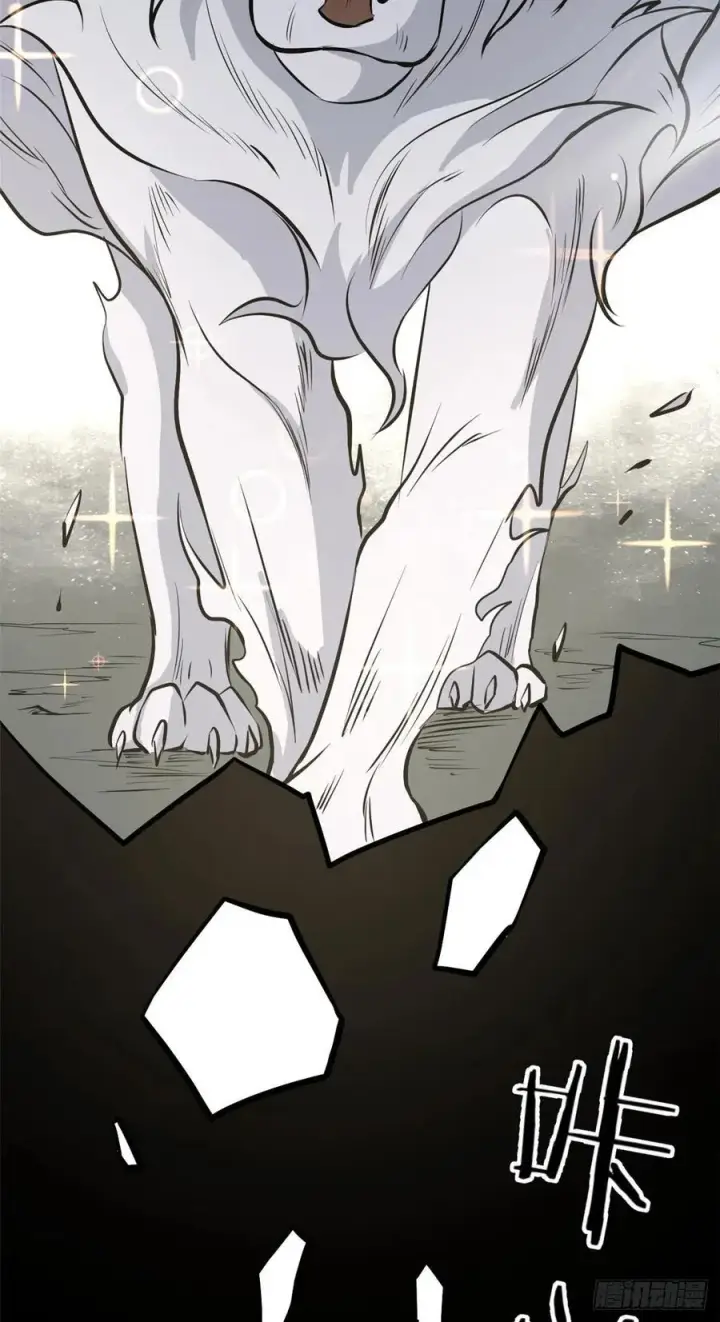 漫画《万古最强宗》108 契约兽第27张图