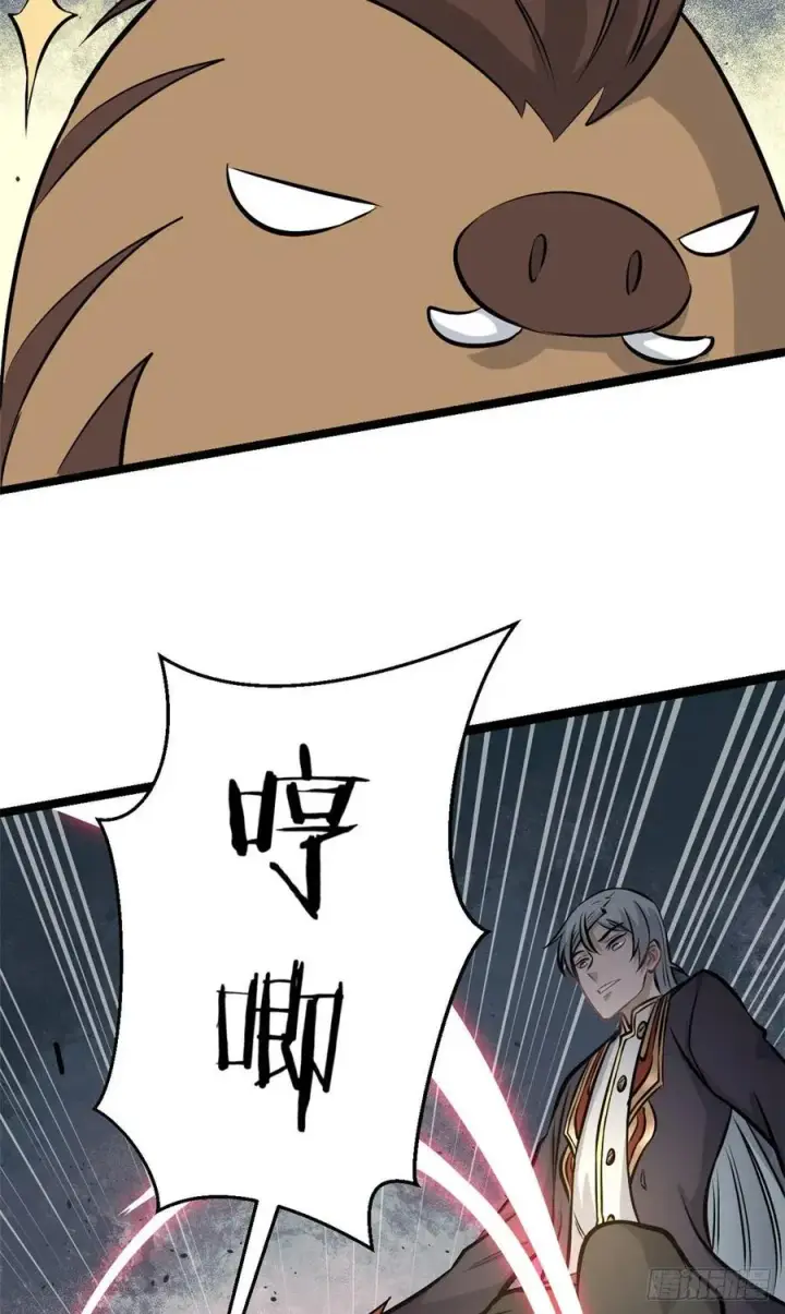 漫画《万古最强宗》108 契约兽第35张图