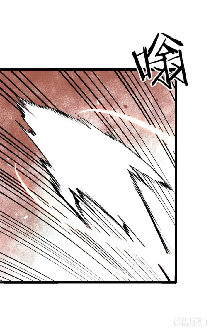 漫画《万古最强宗》108 契约兽第9张图