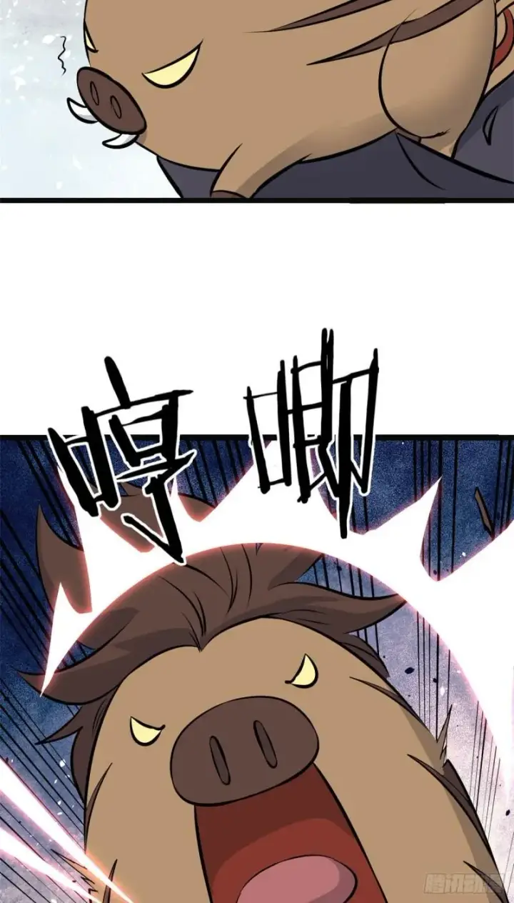 漫画《万古最强宗》109 狼王第19张图