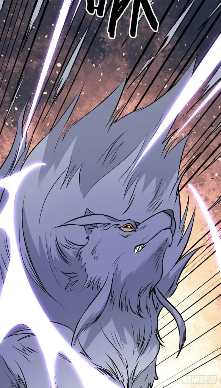 漫画《万古最强宗》109 狼王第24张图