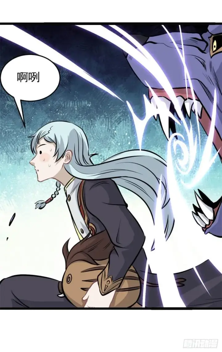 漫画《万古最强宗》109 狼王第33张图