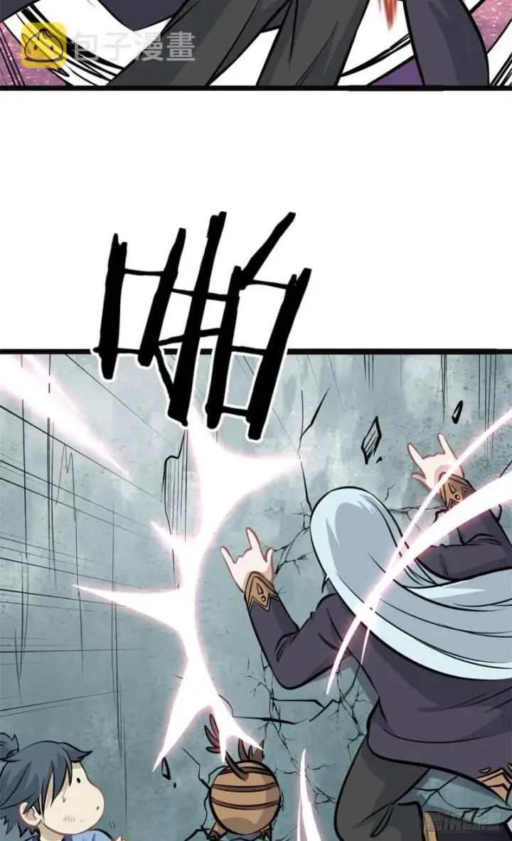 漫画《万古最强宗》109 狼王第35张图