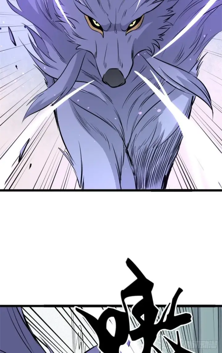 漫画《万古最强宗》109 狼王第37张图