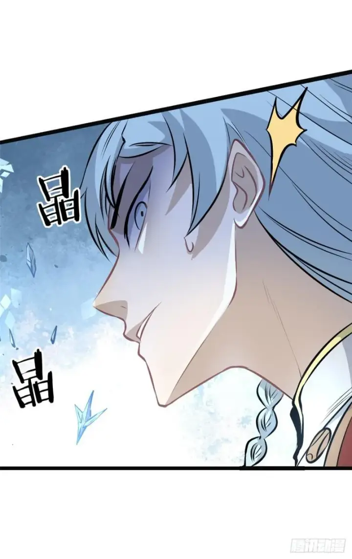 漫画《万古最强宗》109 狼王第40张图