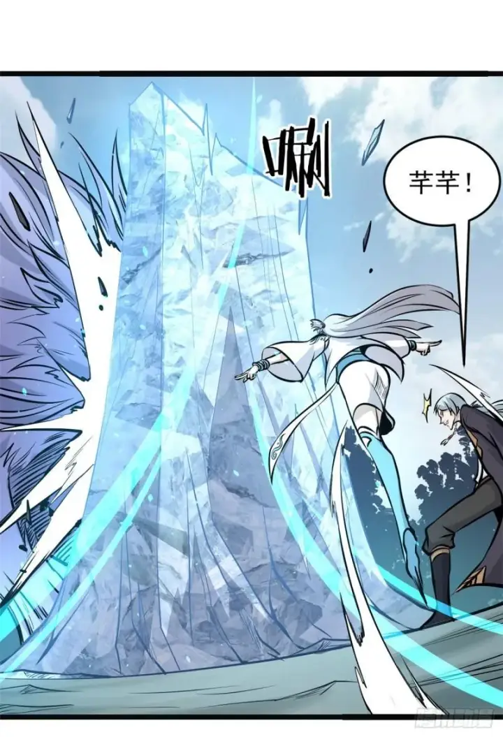 漫画《万古最强宗》109 狼王第41张图