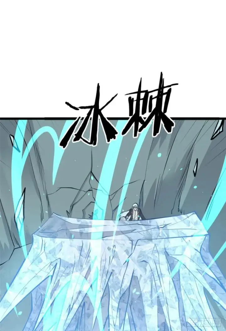 漫画《万古最强宗》109 狼王第42张图