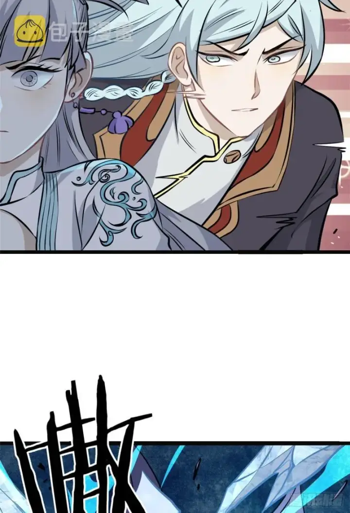漫画《万古最强宗》109 狼王第45张图