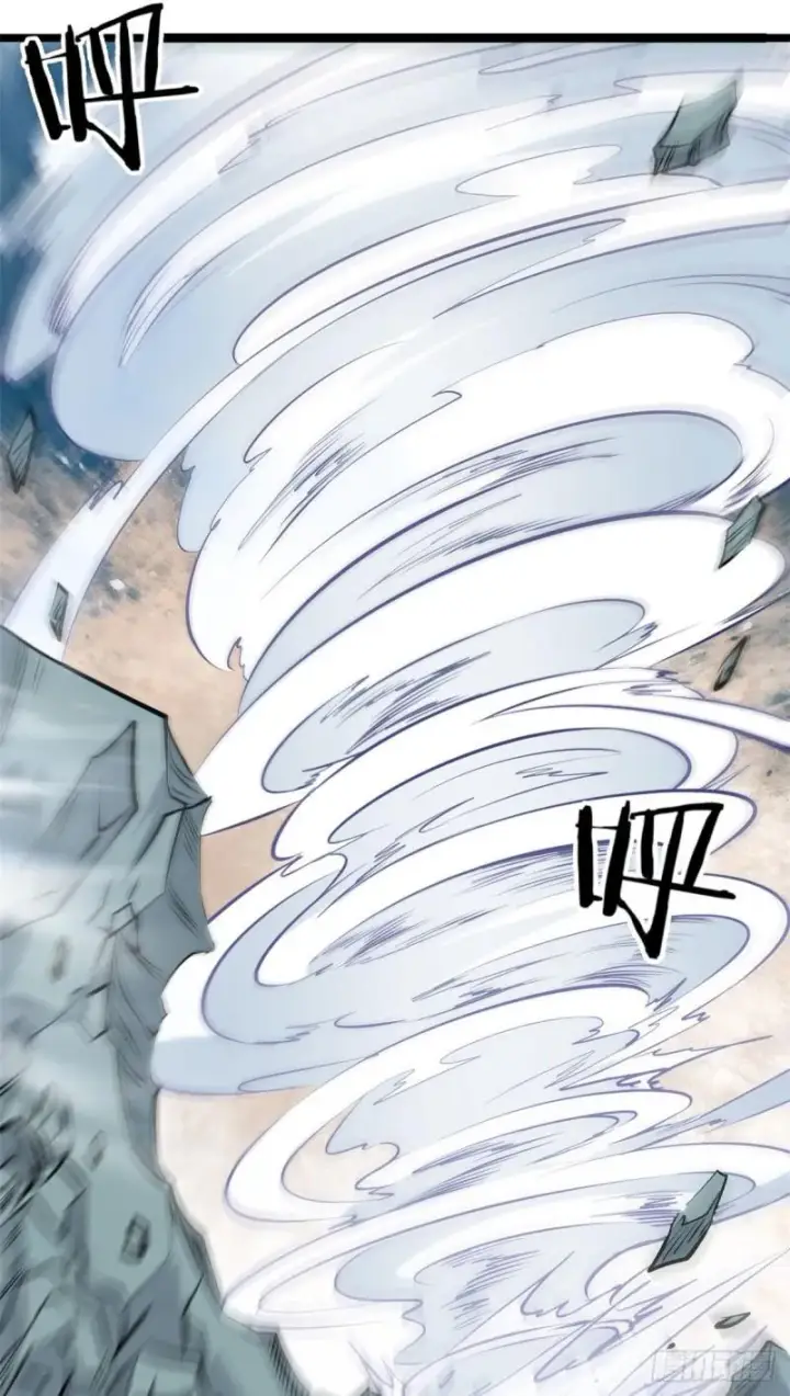 漫画《万古最强宗》109 狼王第8张图