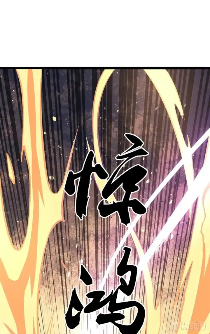 漫画《万古最强宗》110 这两人有点不对劲第14张图
