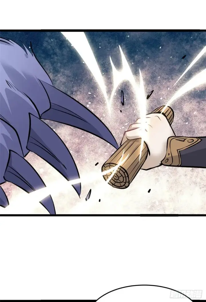 漫画《万古最强宗》110 这两人有点不对劲第2张图