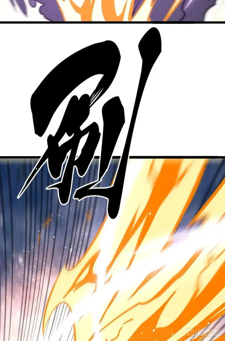 漫画《万古最强宗》110 这两人有点不对劲第21张图