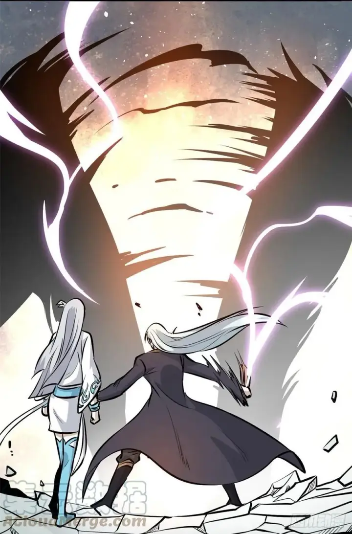 漫画《万古最强宗》110 这两人有点不对劲第25张图