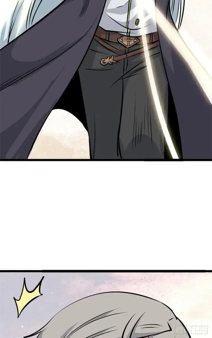 漫画《万古最强宗》110 这两人有点不对劲第8张图