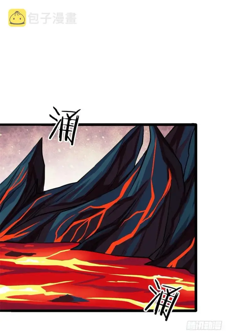 漫画《万古最强宗》111 弟子也要上第12张图
