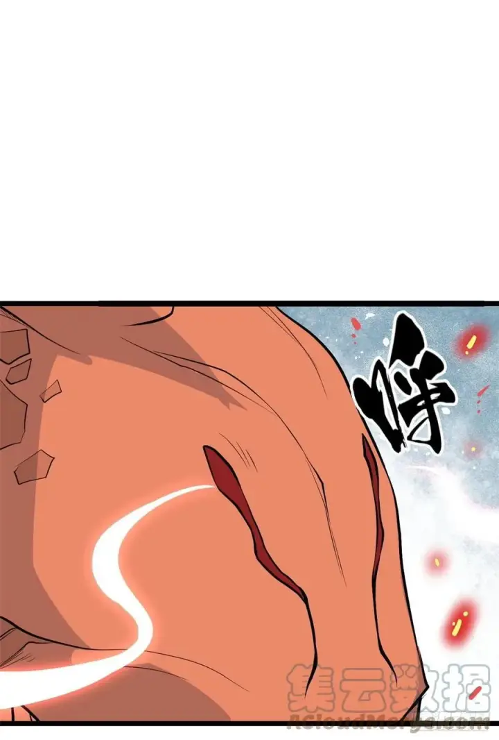 漫画《万古最强宗》111 弟子也要上第13张图